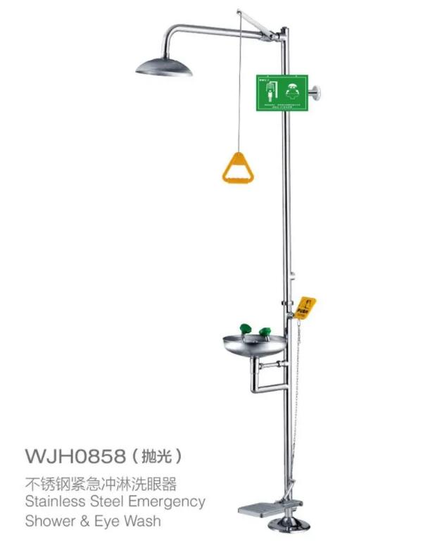 洗眼器的正确使用方法