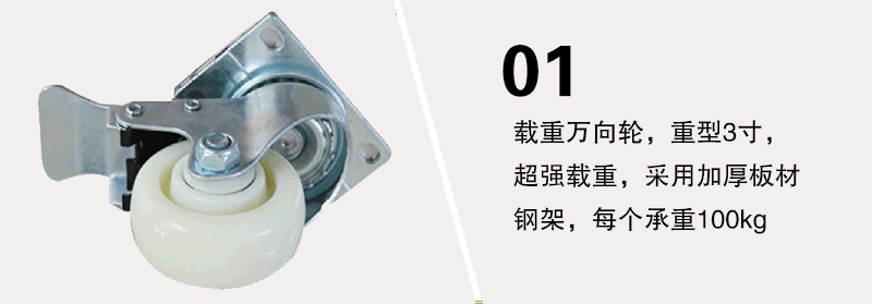 双人垂直流超净工作台轮子