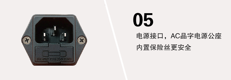 双人垂直流超净工作台插头