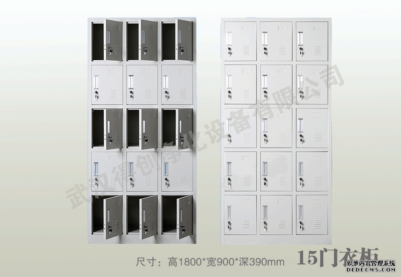 更衣柜-15门衣柜
