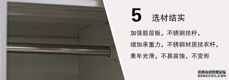 更衣柜-细节展示5