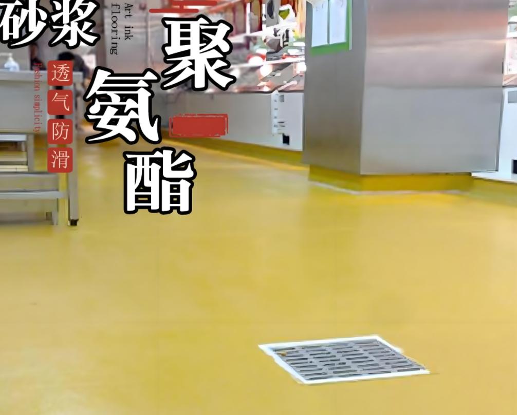 出入境检测实验室建筑地面施工
