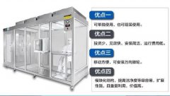 恒温恒湿洁净棚
