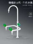 实验台配件